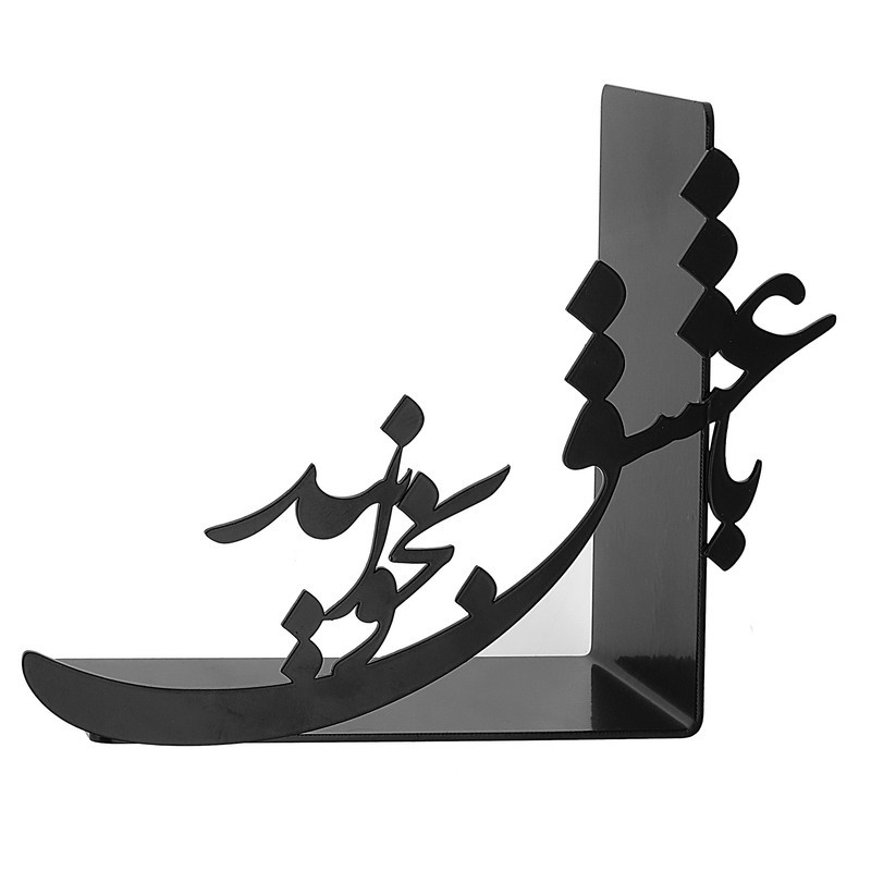 نگهدارنده کتاب مدل عشق
