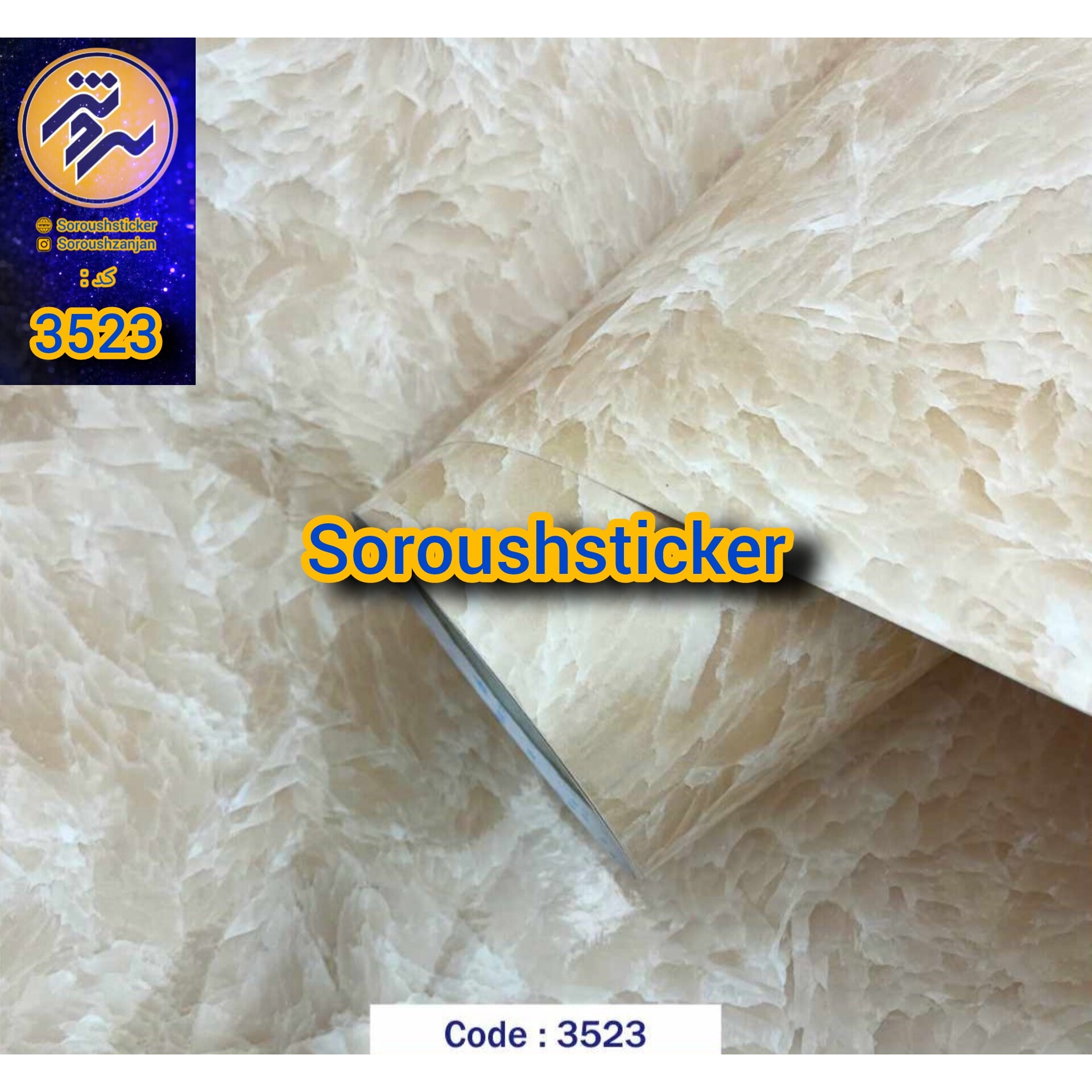 برچسب کابینت و دیوار طرح سنگ کرم کد 3523 عرض60