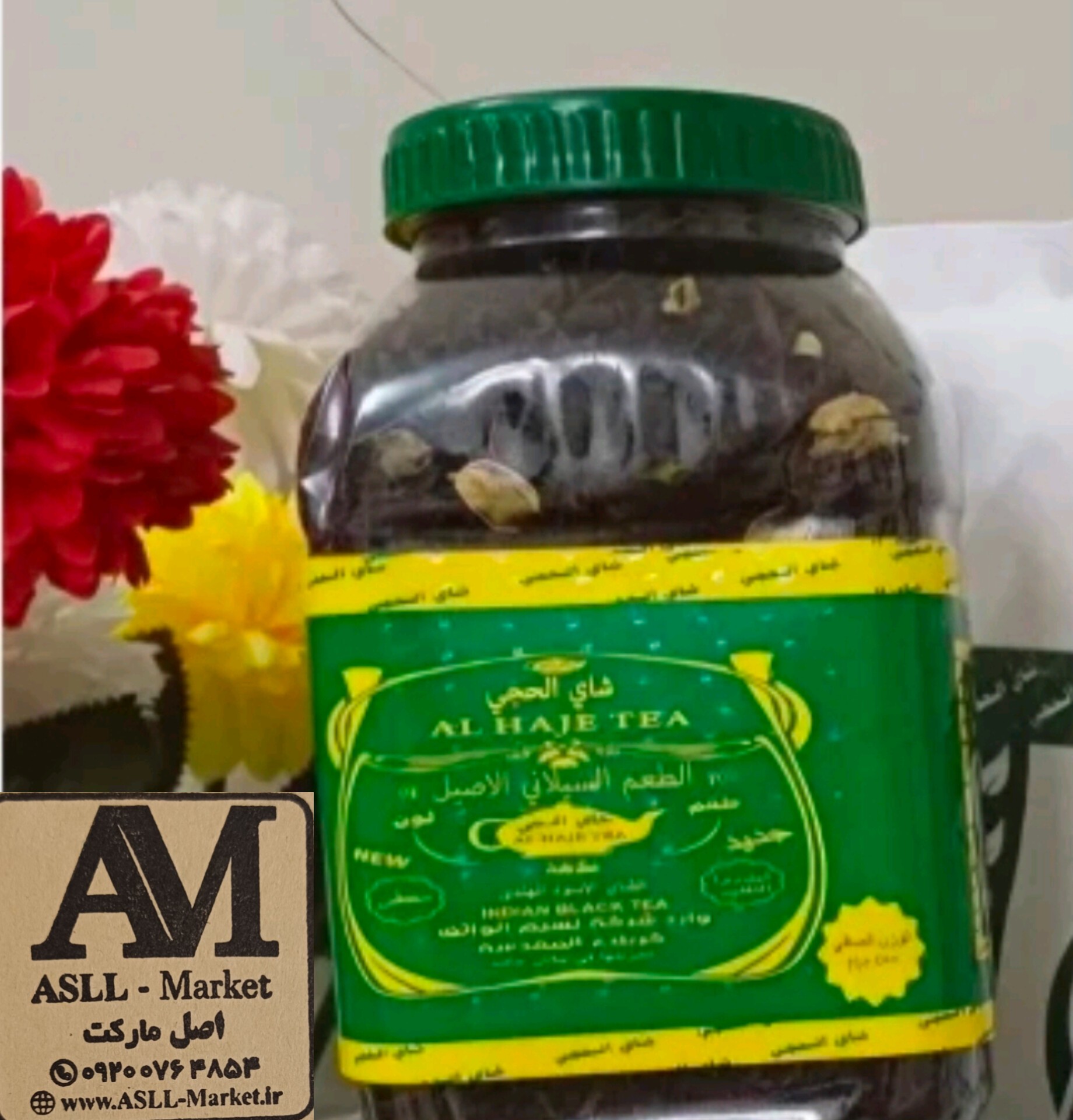 چای الحجی عراقی اصلی 500 گرمی پلمپ شرکتی