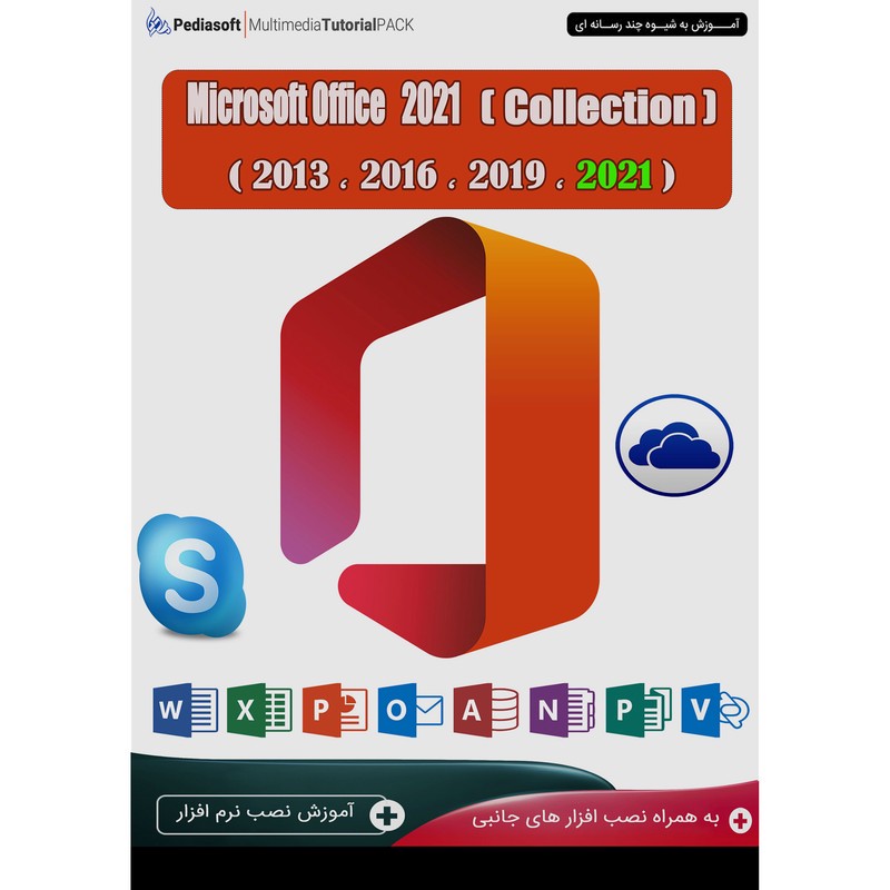 نرم افزار MicroSoft OFFICE 2021 COLECTION نشر پدیا سافت