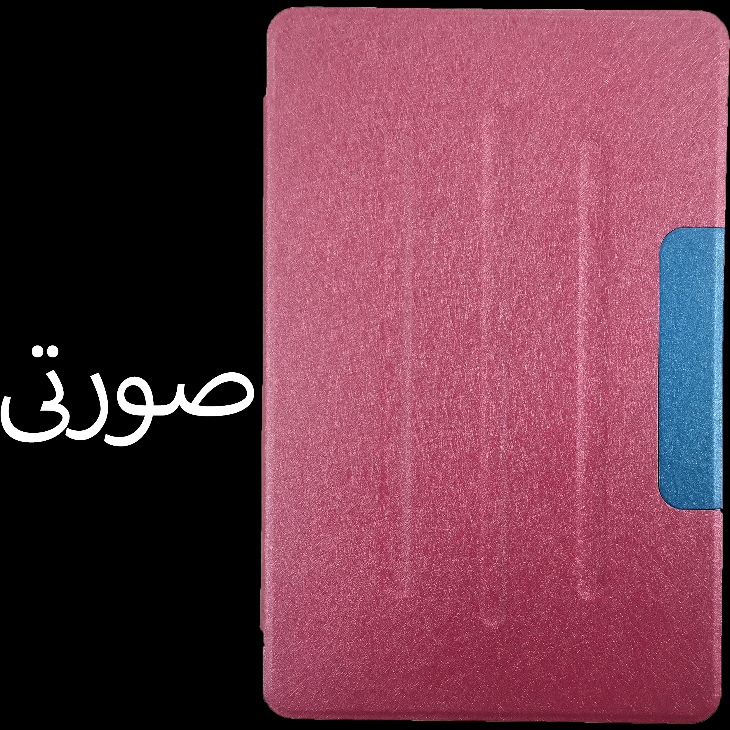 کیف کلاسوری مدل KF-T505 مناسب برای تبلت سامسونگ Galaxy Tab A7 10.4 2020 T505