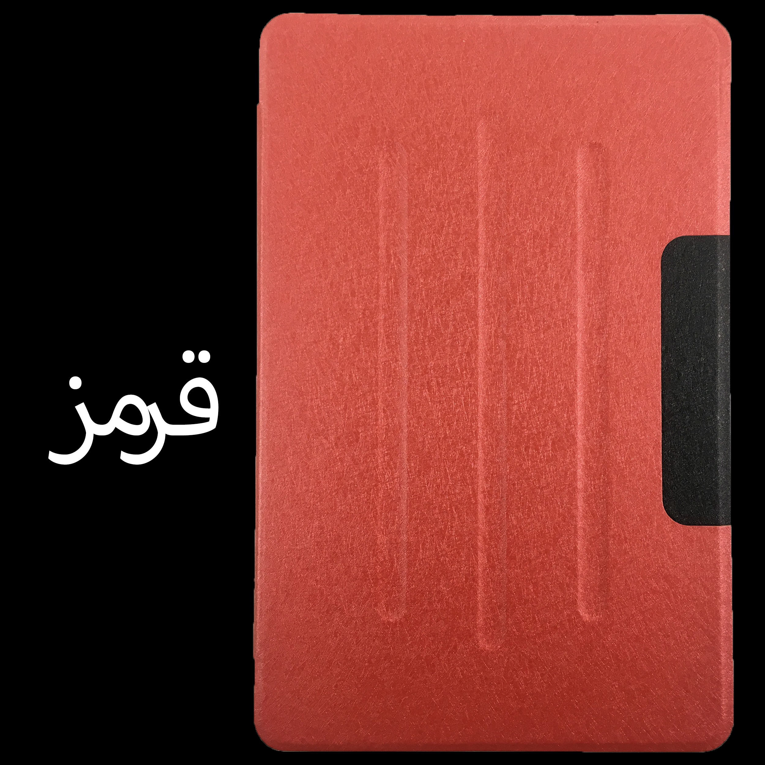 کیف کلاسوری مدل KF-T505 مناسب برای تبلت سامسونگ Galaxy Tab A7 10.4 2020 T505