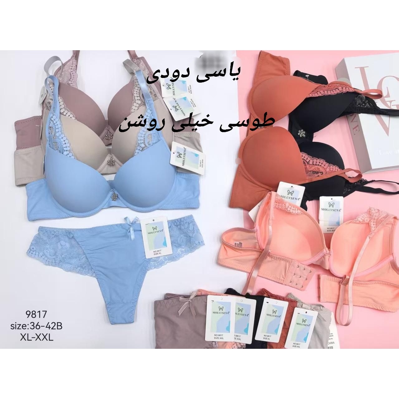 ست شورت و سوتین اسفنجی خارجی کاپB