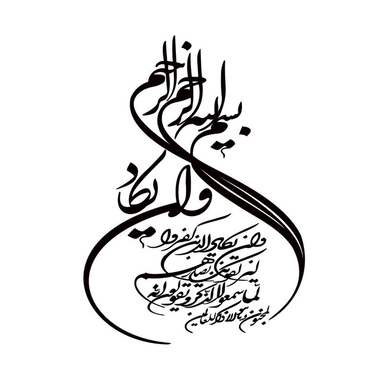 برچسب بدنه خودرو طرح وان یکاد کد 60671