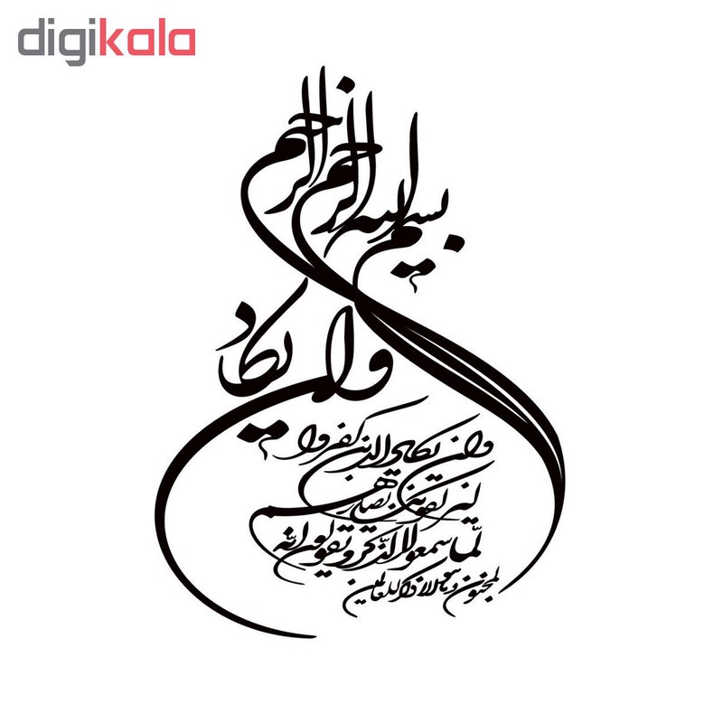برچسب بدنه خودرو طرح وان یکاد کد 60671