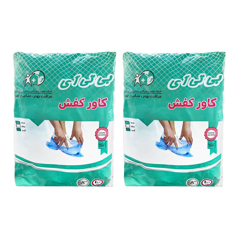 کاور کفش بی تی آی مدل A دو بسته 100 عددی