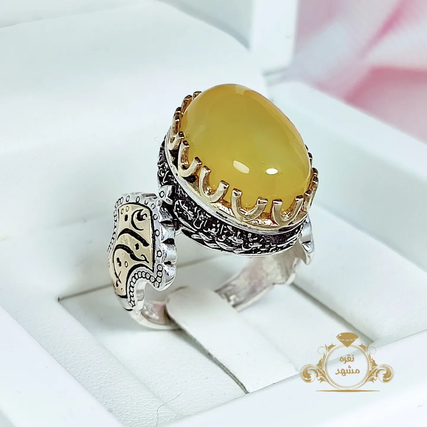 انگشتر مردانه عقیق زرد شرف الشمس