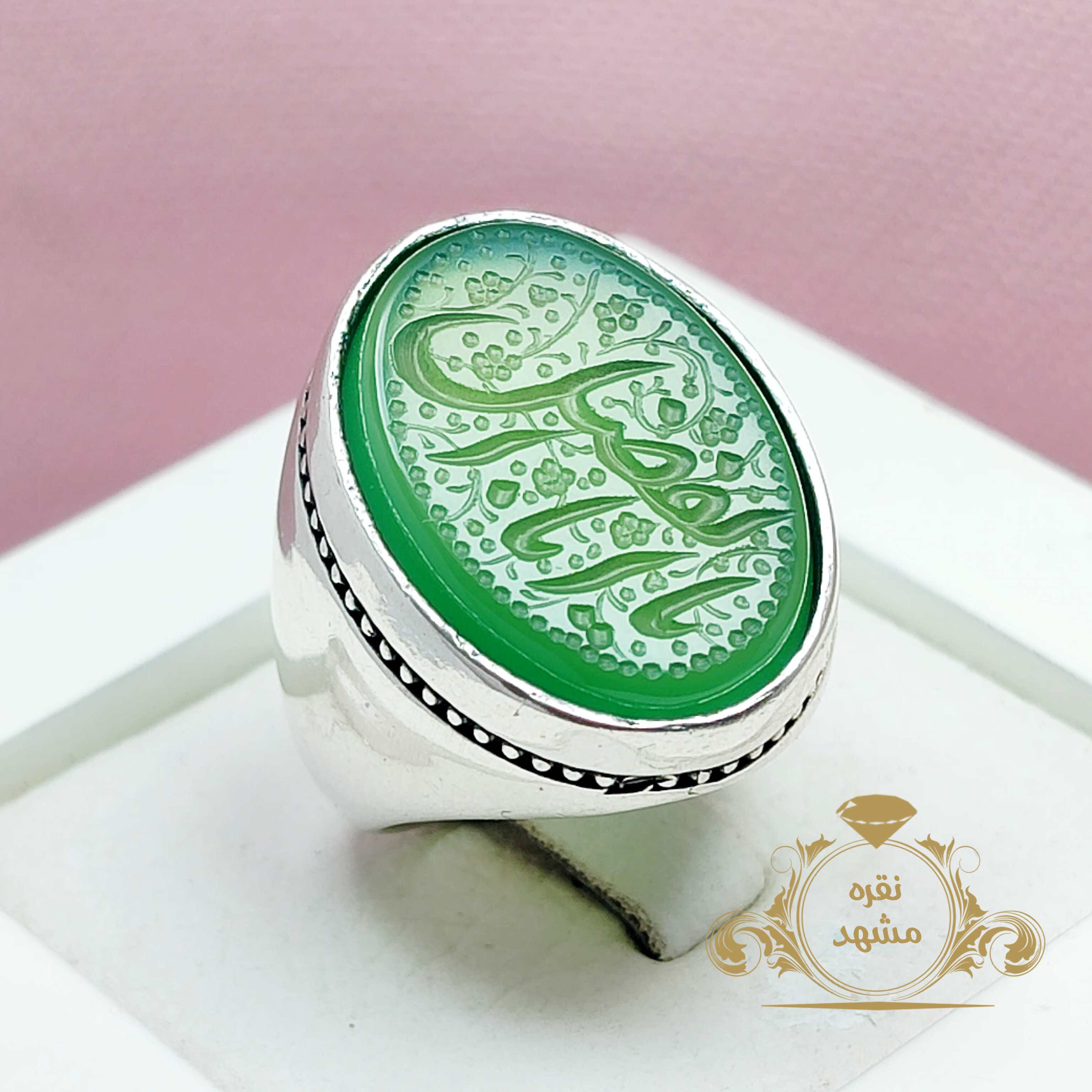 انگشتر مردانه عقیق سبز یااباالفضل اصلی کد 16254556