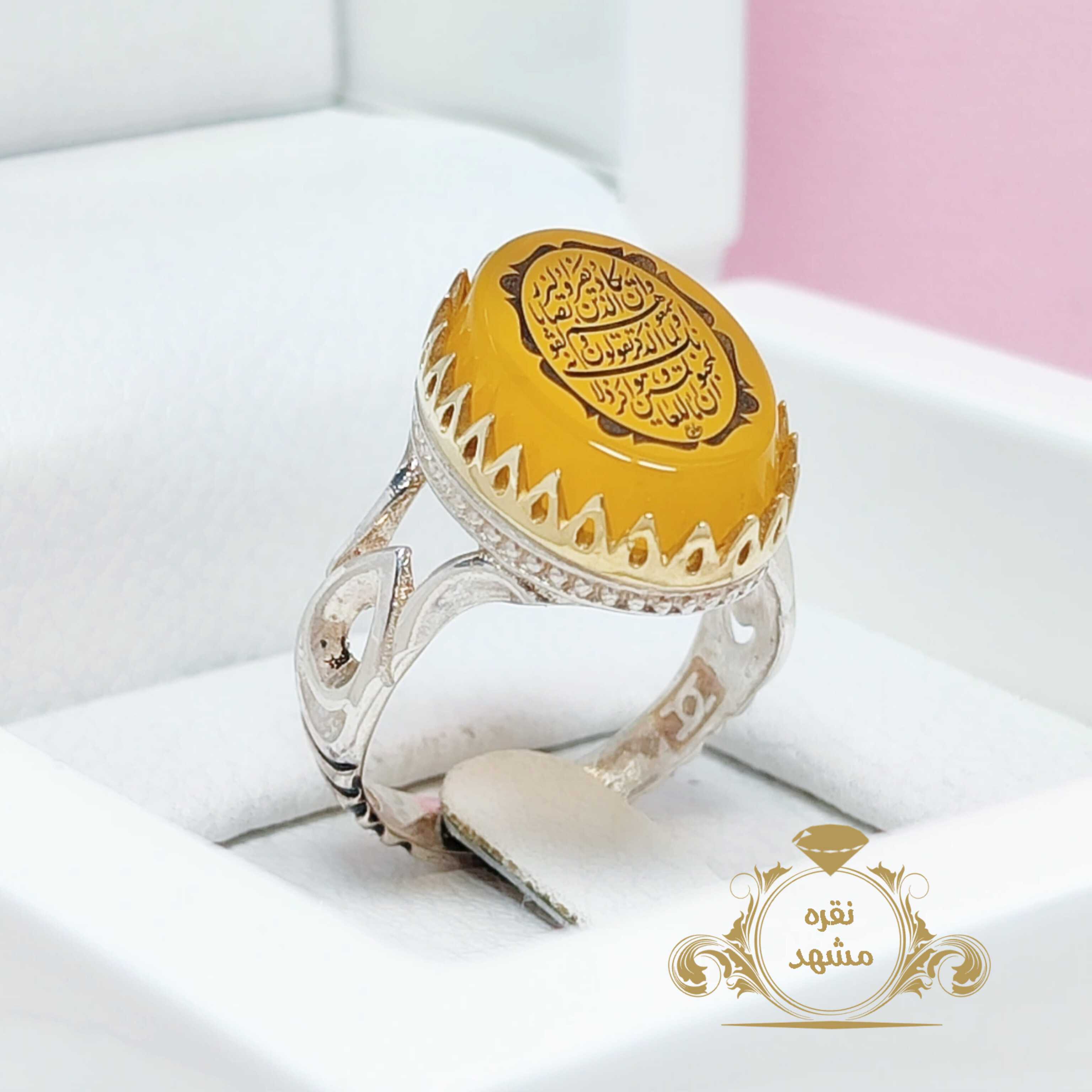 وان یکاد عقیق زرد با رکاب اشکی ظریف مردانه کد 08184863