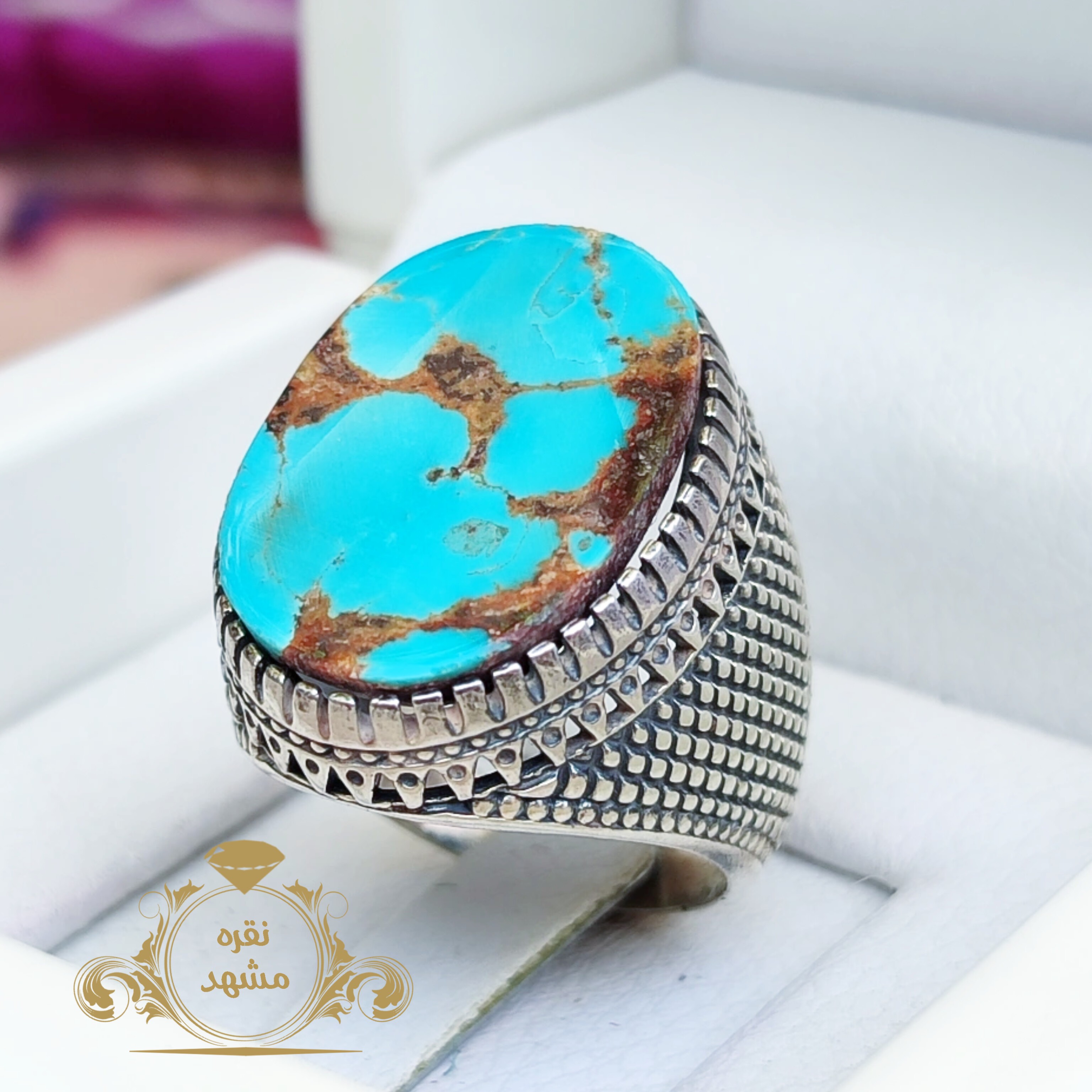 انگشتر خاص فیروزه نیشابوری اصلی کد 18254687
