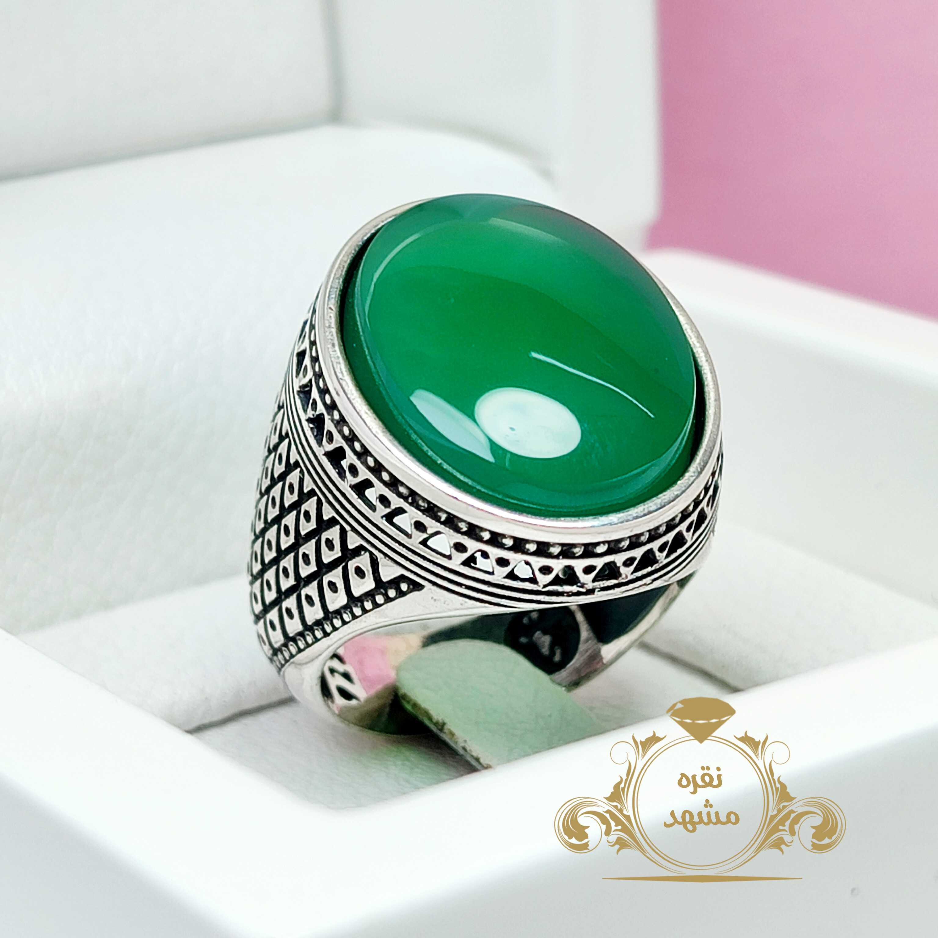 عقیق سبز حصیری