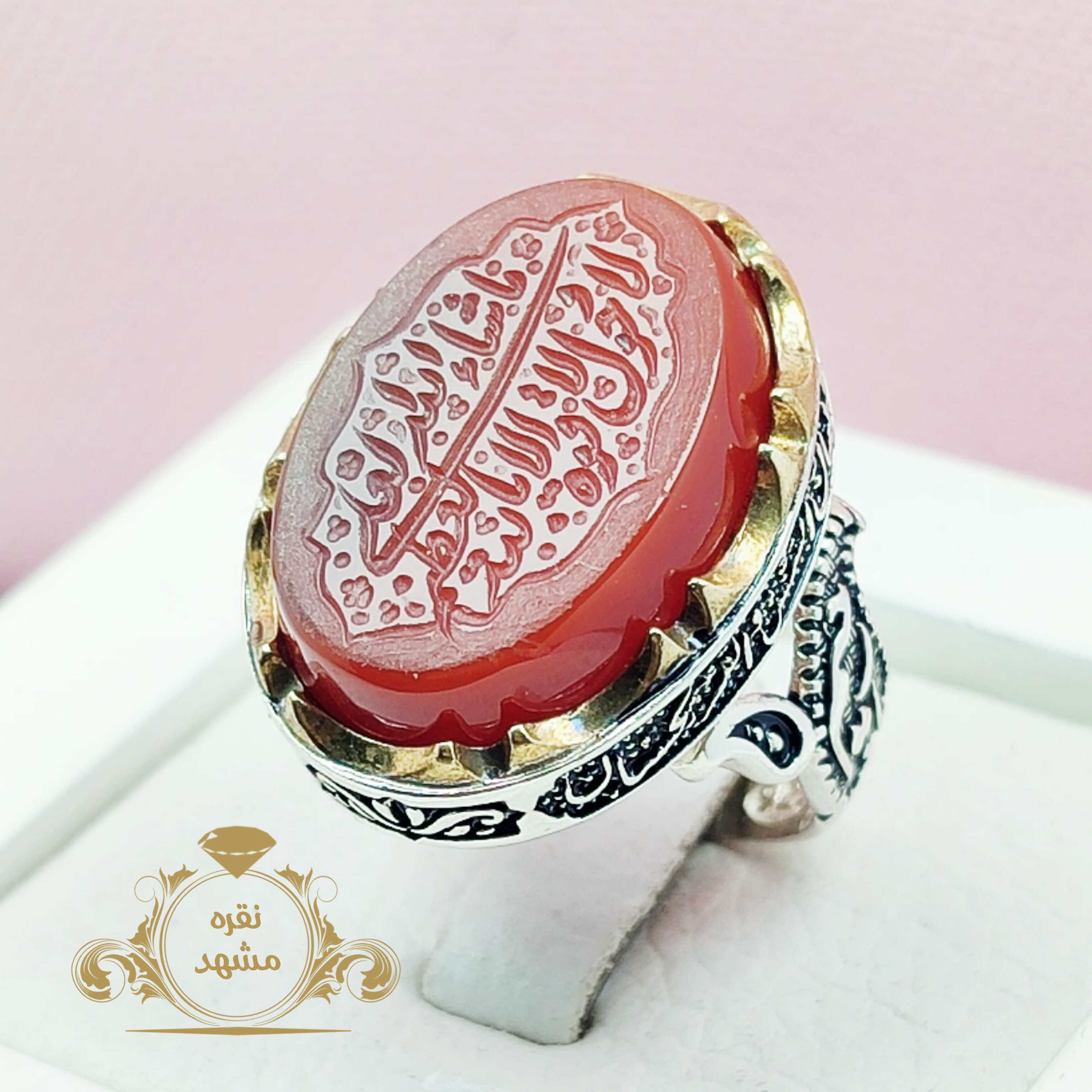 انگشتر لا حول و لا قوه مردانه عقیق سرخ