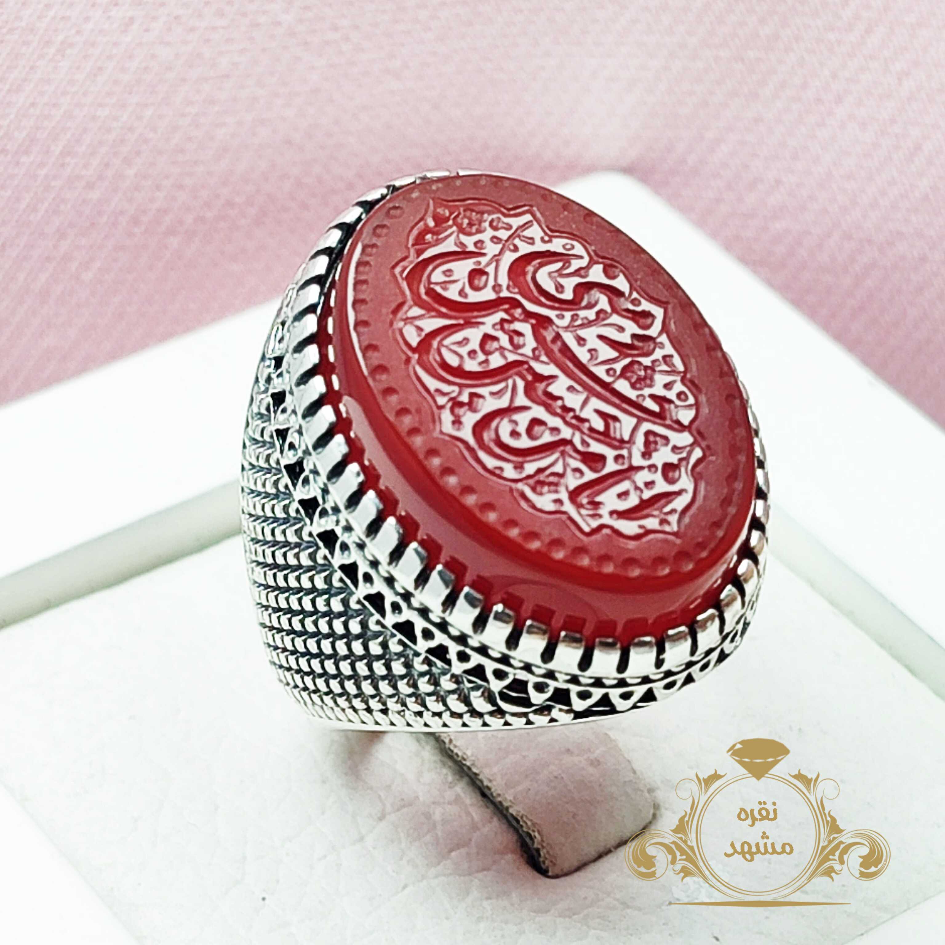 انگشتر خطی مردانه عقیق سرخ حسین منی و انا من حسین