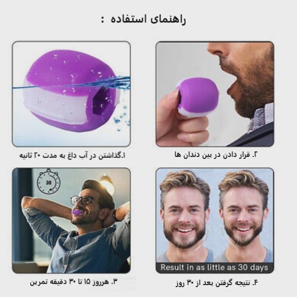 دستگاه زاویه ساز فک و فرم دهی صورت اورجینال