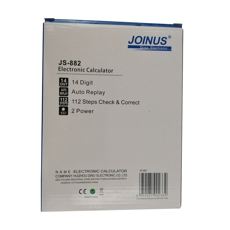 ماشین حساب جوینوس مدل JS-882