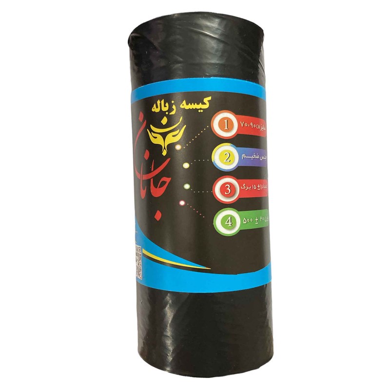 کیسه زباله جانان مدل ضخیم 90 70 دو بسته 15 عددی