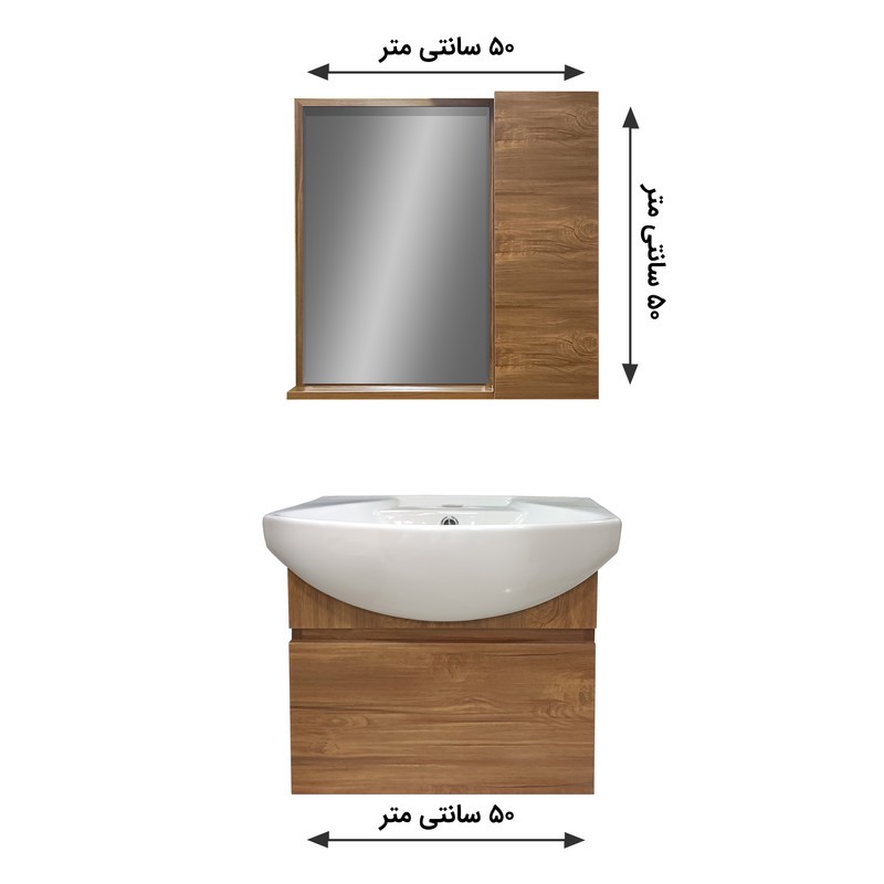 ست کابینت و روشویی مدل Z25 به همراه آینه و باکس