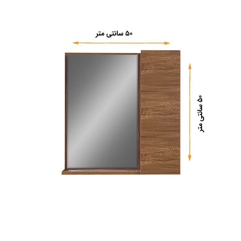 ست کابینت و روشویی مدل Z25 به همراه آینه و باکس