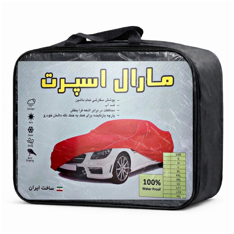 چادر خودرو مارال اسپرت مدل ضدآب سایز L مناسب برای سایپا پراید 131