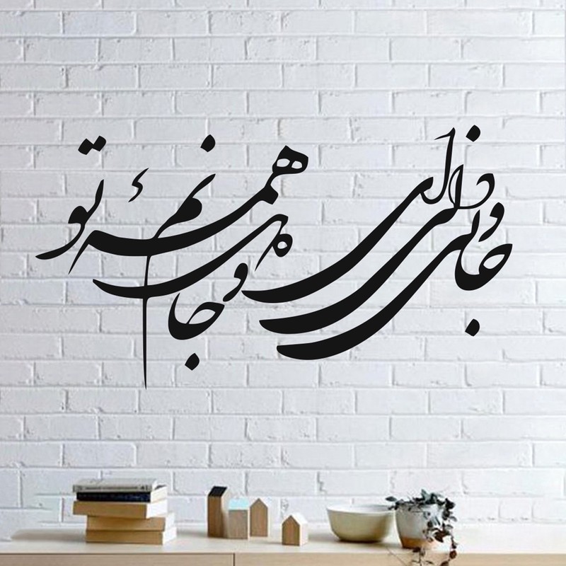 استیکر مدل جانی و دلی مجموعه 15 عددی