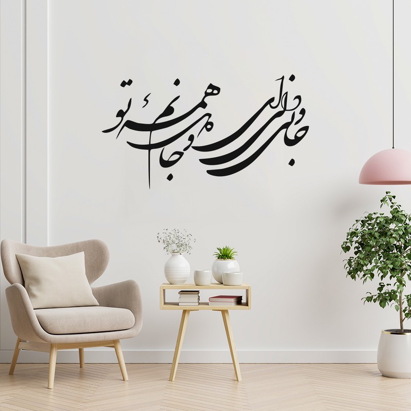 استیکر مدل جانی و دلی مجموعه 15 عددی