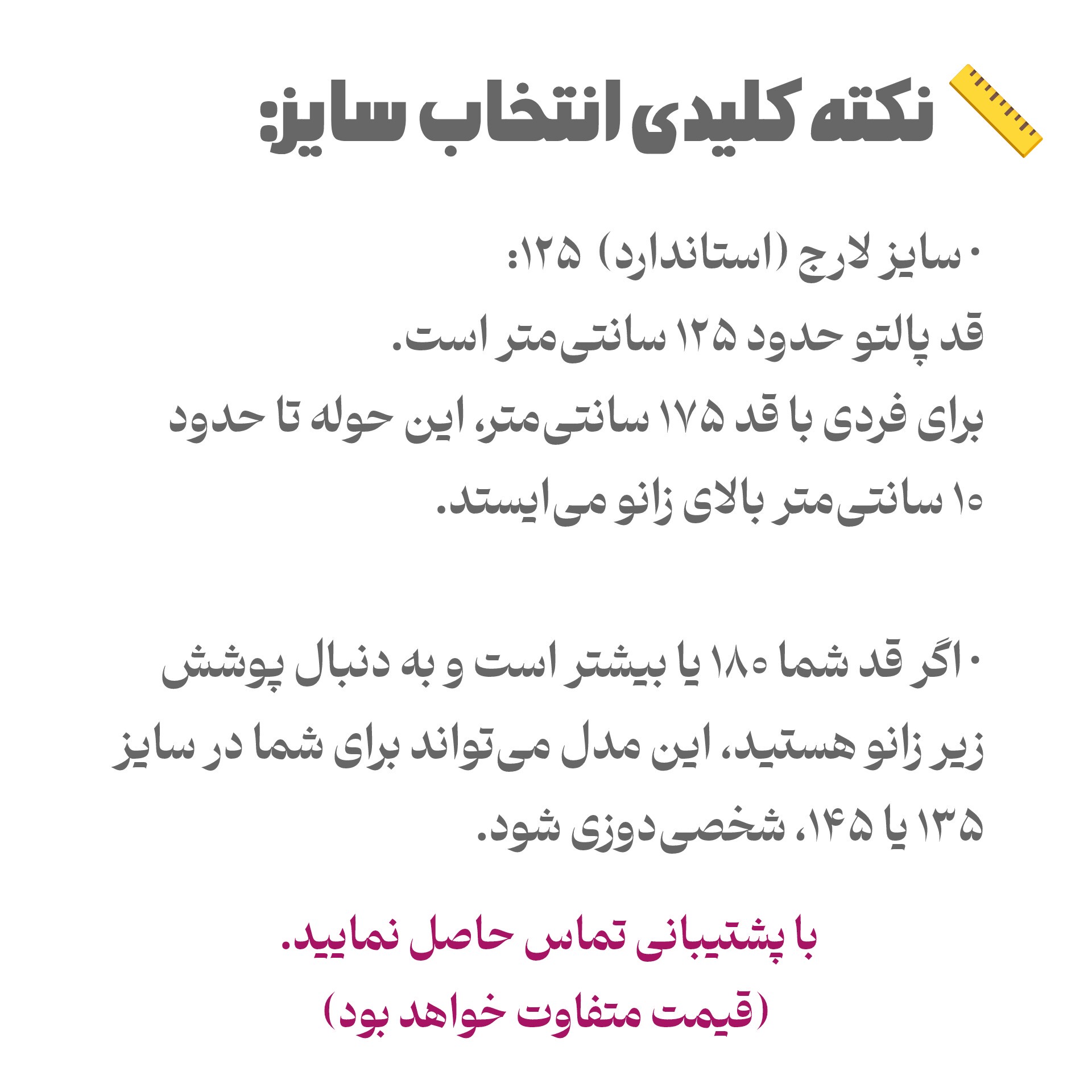 ست حوله تن پوش Bonito 4 تیکه گلبهی نخی جاذب اصل با گارانتی - موجودی محدود