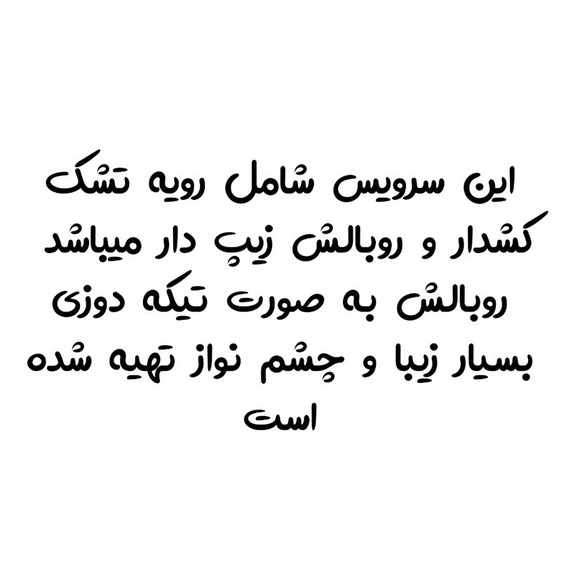 سرویس ملحفه مدل رنگی رنگی یک نفره 2 تکه