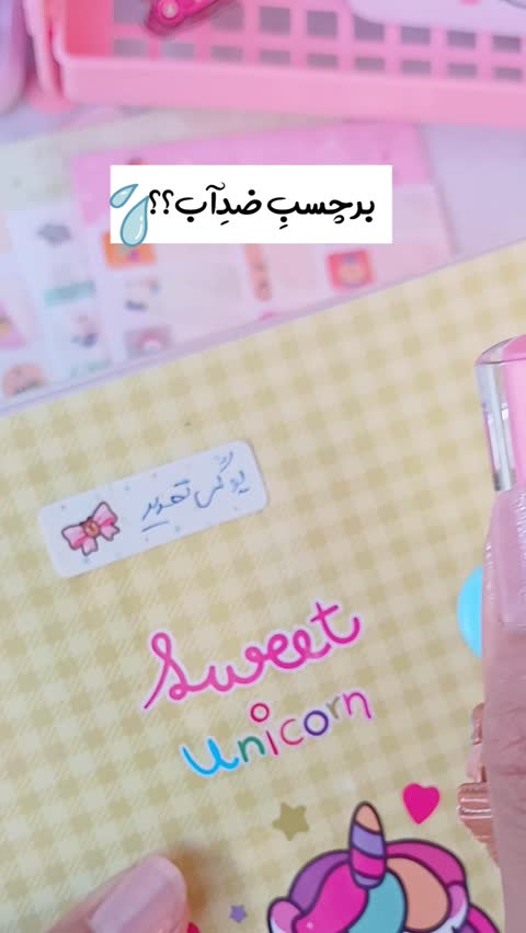 برچسب اسم ضدآب