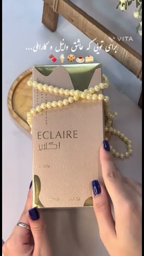 ادکلن اکلایر 35 میل