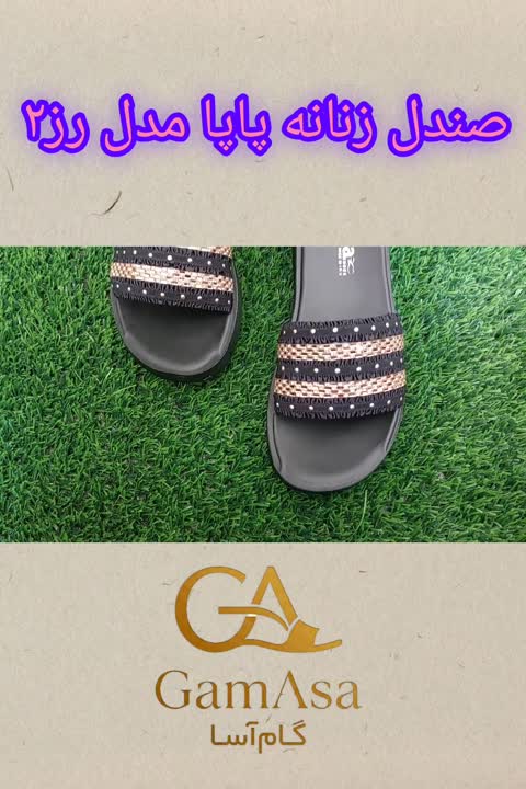 صندل زنانه پاپا مدل رز2