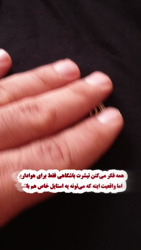 تی شرت آستین کوتاه باشگاهی مردانه جنس پنبه در رنگ بندی موجود برای همه باشگاهای ایرانی و خارجی 