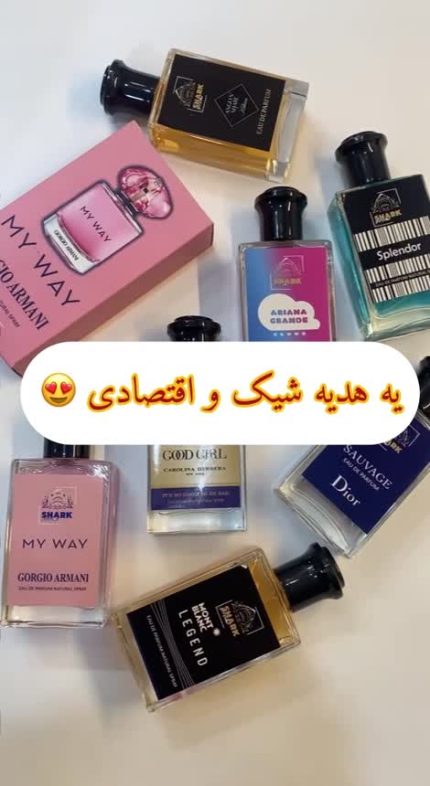 ادکلن شارک 50 میل زنانه و مردانه 