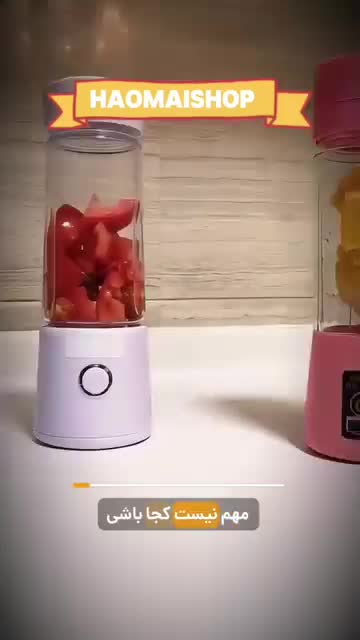 مخلوط کن شارژی قابل حمل کد5041