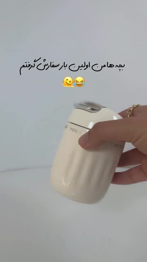 مینی ماگ 220میل HSCUP