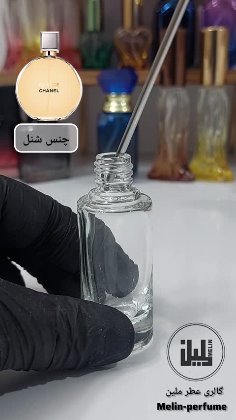 عطر چنس شنل