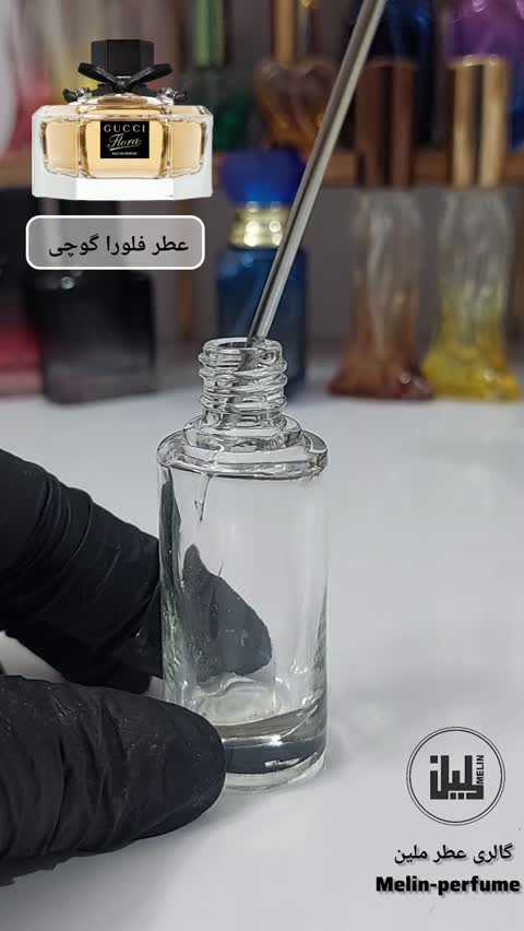عطر فلورا گوچی 