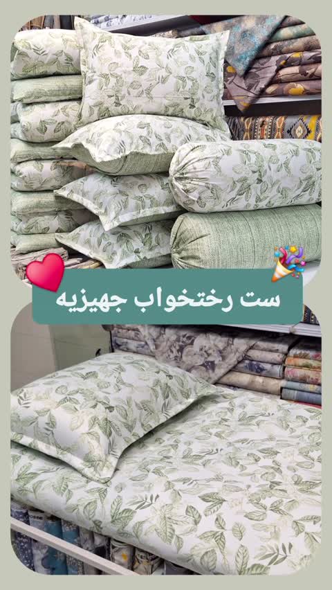 کاور تشک به همراه کاور بالش ،روتشکی،روبالشتی زیپ دار کد 62 س