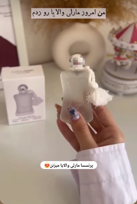 ادکلن زنانه مارلی والایا (Marly Valaya) با حجم دلخواه