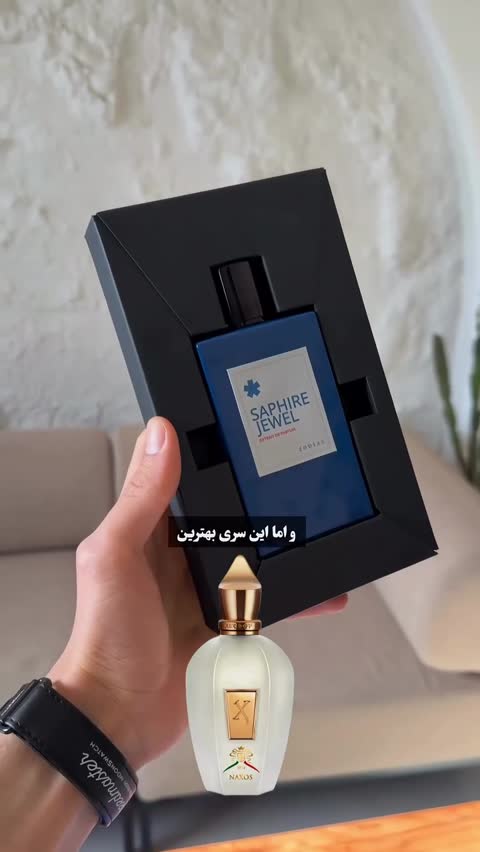 ادکلن سفایر جول شرکت سمام Samam Zodiac Saphire jewel