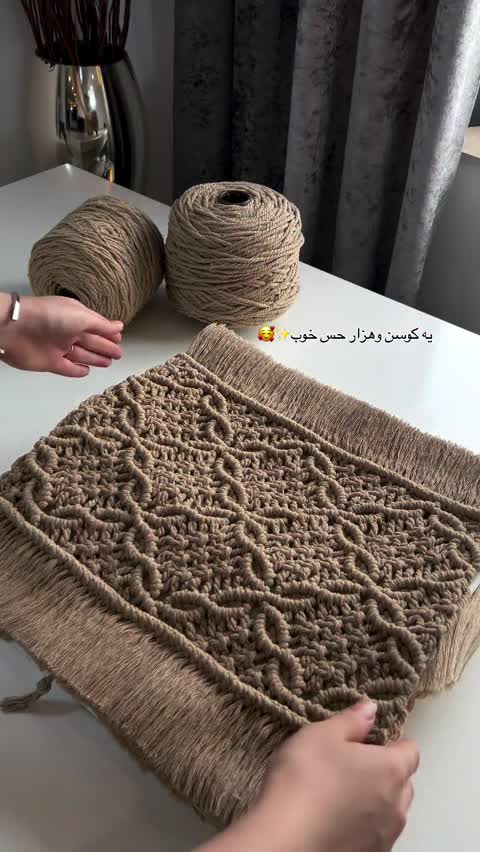 کاورکوسن مکرومه با پارچه مدل لعلینه