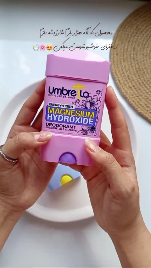 استیک ضد تعریق زنانه سافت پلاس کلیر آمبرلا 75 میلی لیتر استیکی کرمی خوشبوکننده کرم دئودرانت زمستان بهار تابستان پاییز 