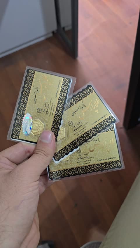 سکه پارسیان 200 سوت، اقساطی