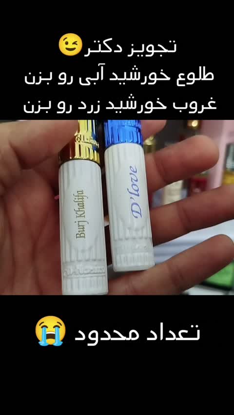 عطر 6 میل برند النعیم هندوستان ( اصل و اورجینال) 