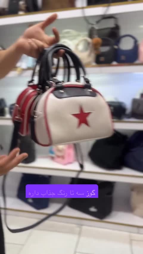 کیف گلدن گوس ترند روز
