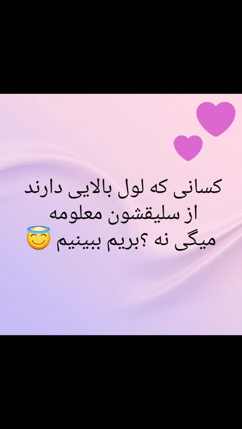 ست ساتن