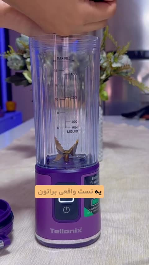 شیکر شارژی (مخلوط کن) مایر 700ml باتری لیتیومی 6 تیغه مدل MR-440