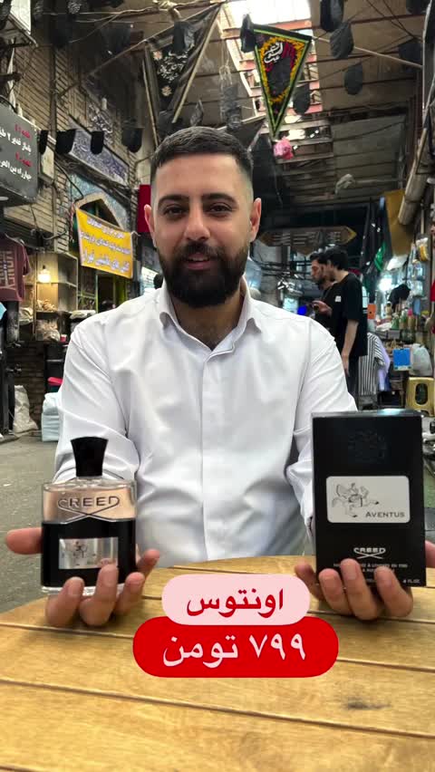ادوکلن مردانه کرید مدل اونتوس حجم 120 میلی لیتر