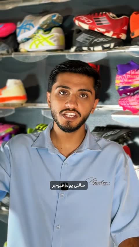 کتونی سالنی پوما فیوچرز مردانه بنفش 