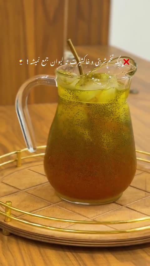 تخم شربتی ریحان درجه یک چاشینکو 150 گرمی