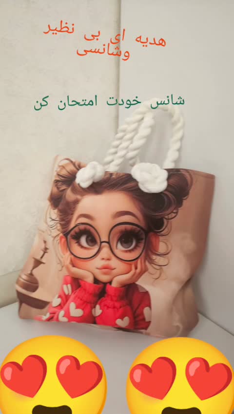 کیف هدیه دستساز با محتویات متنوع 5